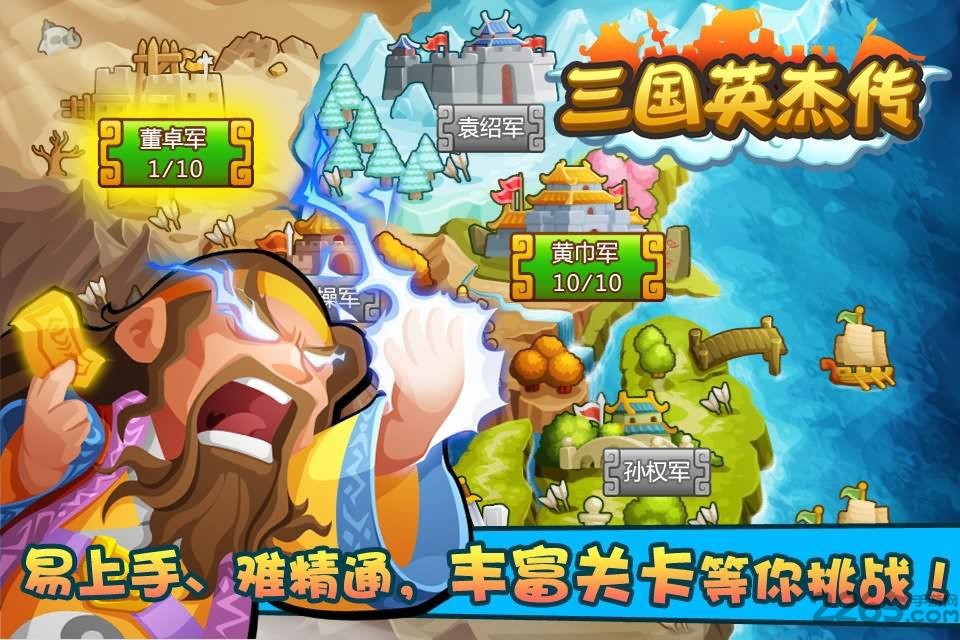 土豪赢三张