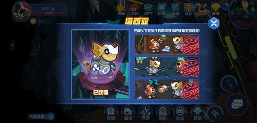 赛尔号星球大战小米版