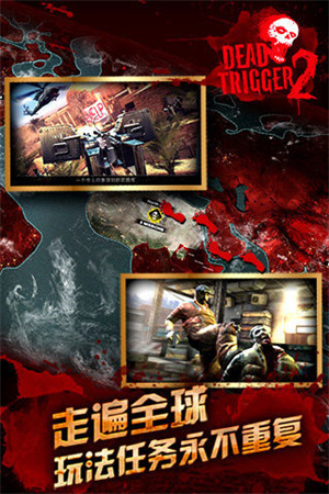 死亡扳机2离线版
