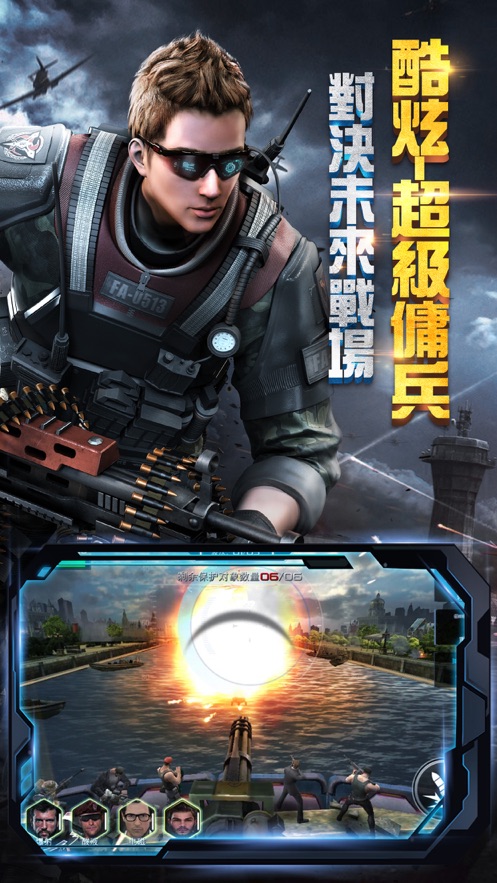 送个球回家