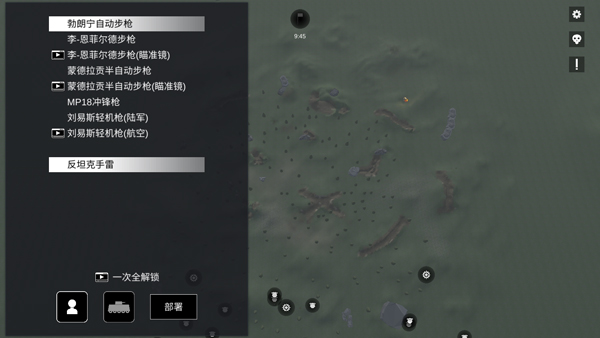 战地1914最新版