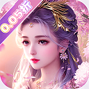 云海寻仙记