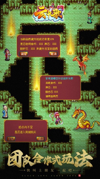 云中歌