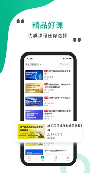 中研云课堂 中研云课堂