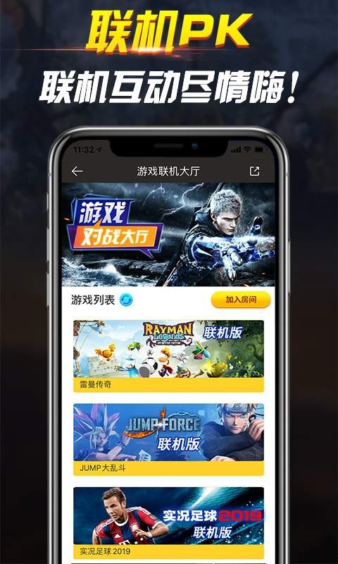 随乐游云游戏