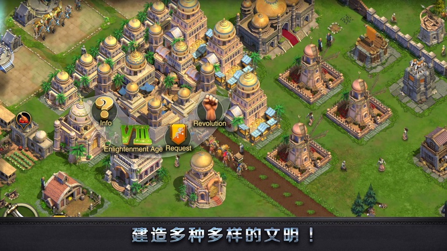 罗马帝国全面战争