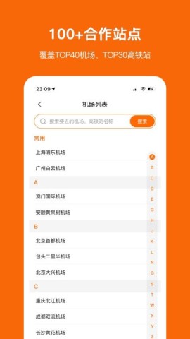 停小帮