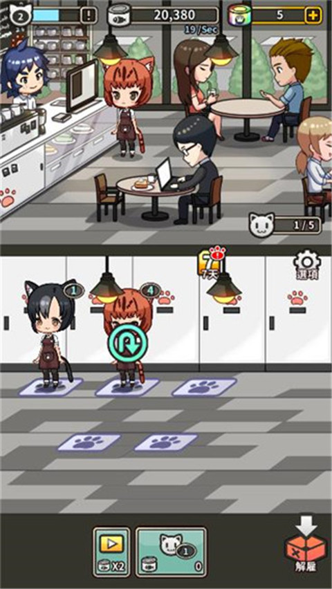 合并猫女