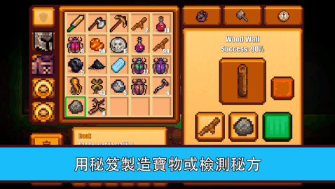 像素生存2最新版本