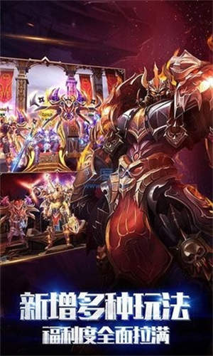 复古奇迹手游