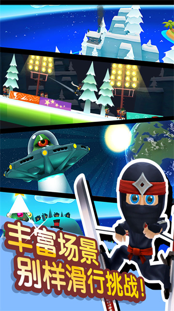 滑雪大冒险2官方正版
