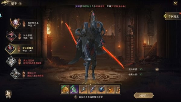 神域纪元安卓版