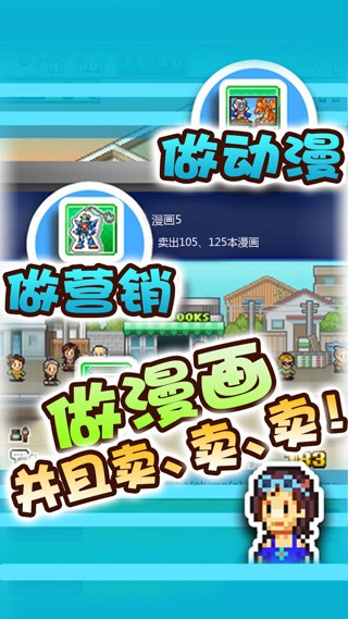 漫画道场物语官网版