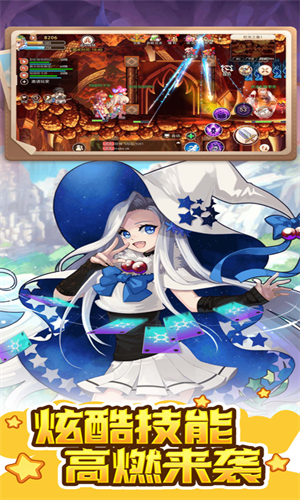 永恒岛官服