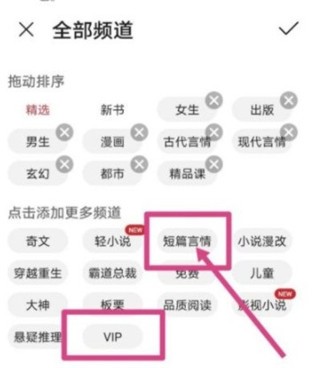免费书城
