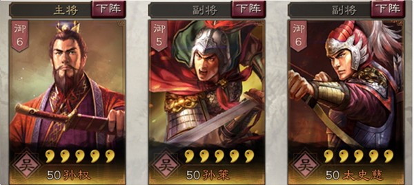 三国志战略版灵犀账号客户端