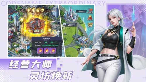 甜心合伙人