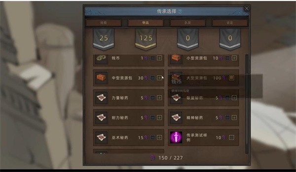 部落与弯刀中文版