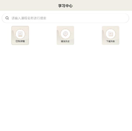 扁鹊中医