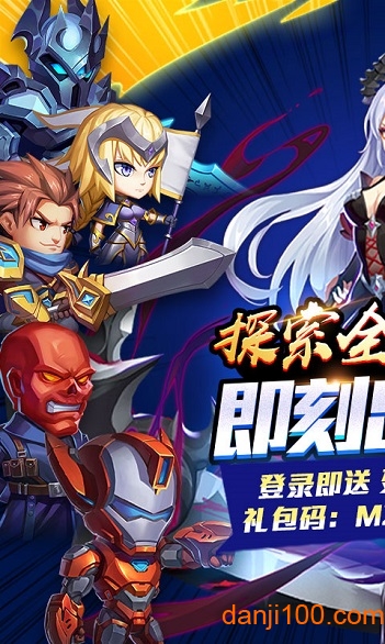 王者纪元