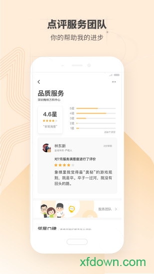 住这儿 住这儿
