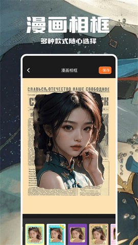 哈哈漫画深夜漫画最新2026