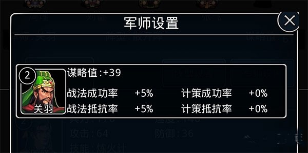 仙国志单机版