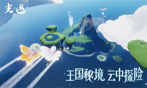 Sky光遇北觅全物品版