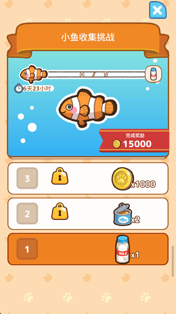 SC03安装器