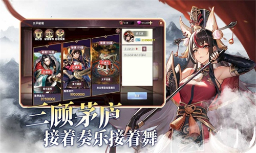 王者纷争官服