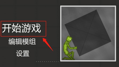 甜瓜游乐场国际版30.0