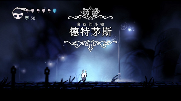 空洞骑士国际版