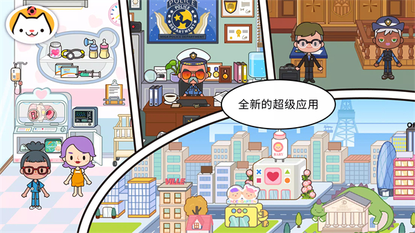 米加小镇花朵自建房