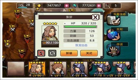 亡灵杀手