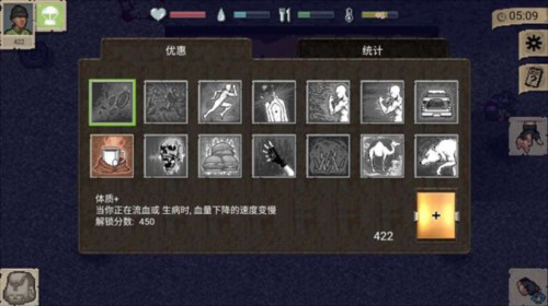 迷你Dayz1.6.1