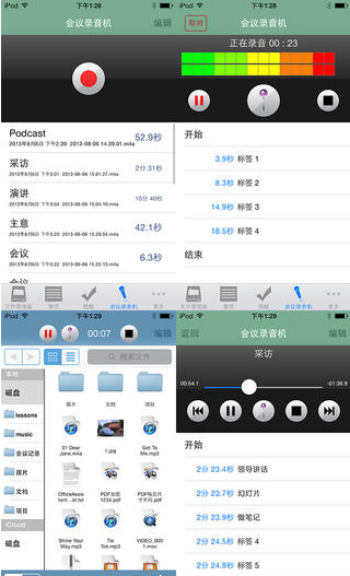 办公助手