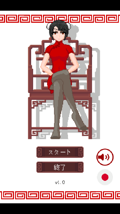 CraftToUChitdiceGame