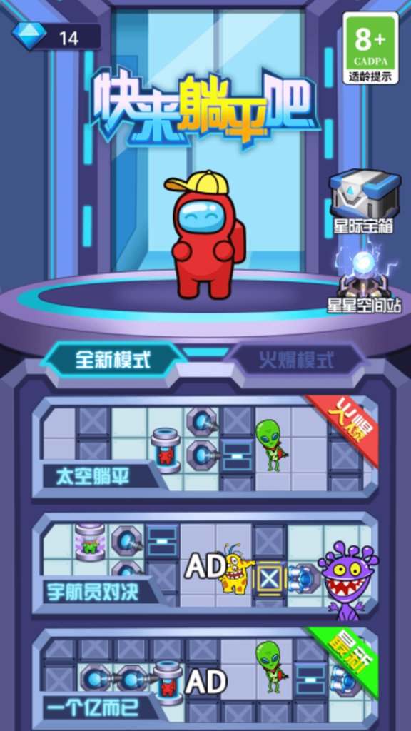 功夫鸡的魔蛋