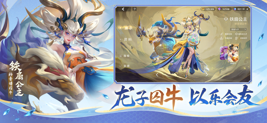 曙光英雄正版