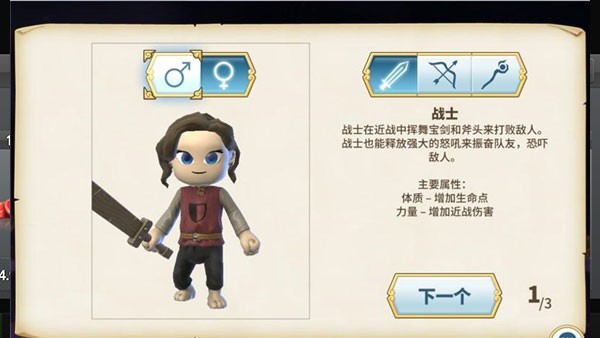 传送门骑士中文版