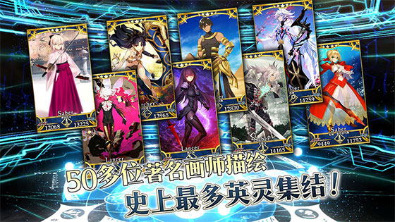 Fate/GO安装器