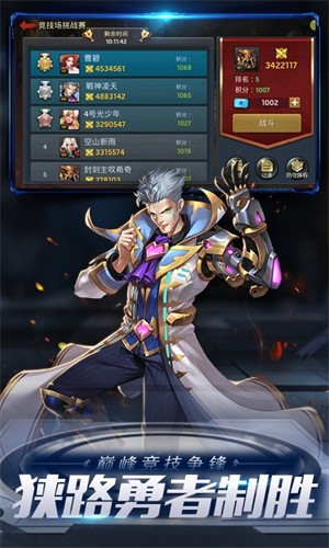 末日血战九游版