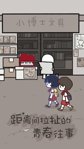 拣爱手游免费版