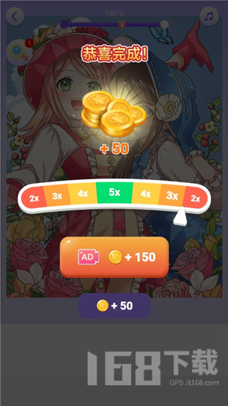 画画小助手无广告