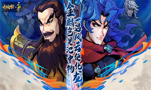 武侠大明星
