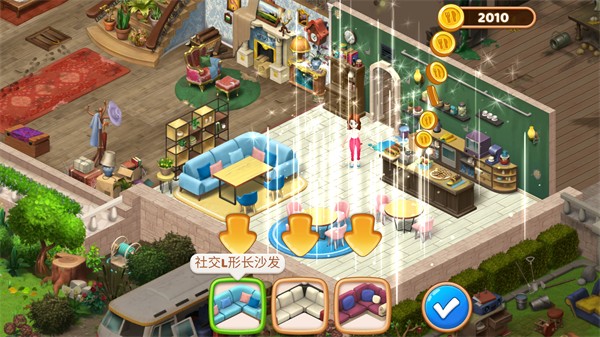 庄园咖啡厅中文版(ManorCafe)