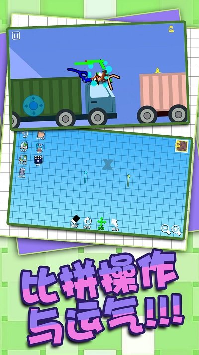 逃离巴里地牢