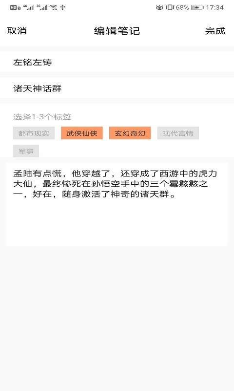 知书书城 知书书城