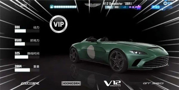 CSR赛车2