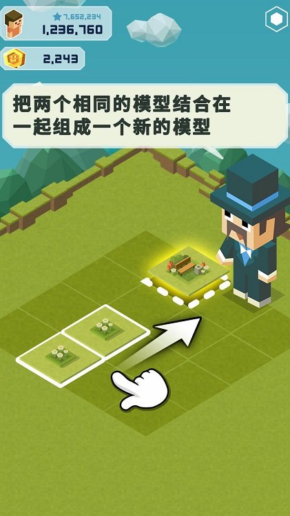 2048主题公园